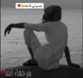 #ملوالشراري #☹️💔🥀 #كسبلوررررررررررررررر #الشعب_الصيني_ماله_حل😂😂 #الجوف_سكاكا_دومة_طبرجل_القريات_ترند #تكتك_اكسبلور 