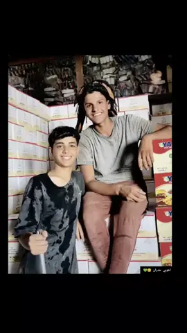 اخويي حدران 😅 💚#مشاهير_تيك_توك_مشاهير_العرب #بيضه_كلوبنه_مانحجي_وجهين💟 #شيء_على_شيء_ماعدكم_شيء #صيت_منيلك #سبلور_فولو_مشاهير_السبلور_فولو🖤🔥 #شعب_الصيني_ماله_حل😂😂 #احبكم_يا_احلى_متابعين #الحض_والبخت @.حدران🖤 