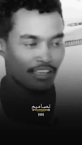 ود النقعة #القوات_المسلحة_السودانية🇸🇩🔥✌ #سودانيز_تيك_توك_مشاهير_السودان🇸🇩 