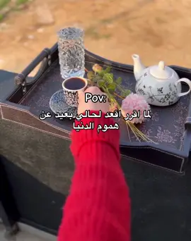 #اكسبلورexplore #رحم #اكسبلور #خواطر_للعقول_الراقية #اكس #اكسبلور #fyppppppppppppppppppppppp #foryoupage #