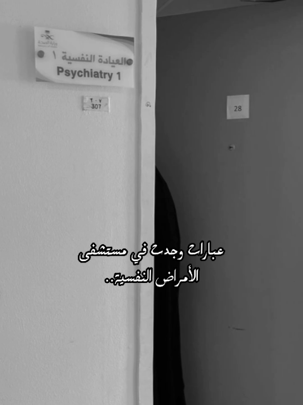 #كلام #عبارات #اقتباسات #حكم #خواطر #كلام_مؤثر #foryou #trending #viral #CapCut #كلام_من_القلب @🇹🇳 Salih 🇵🇸 @🇹🇳 Salih 🇵🇸 @🇹🇳 Salih 🇵🇸 