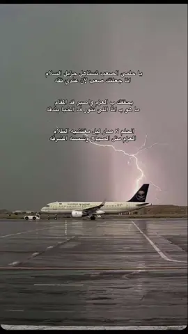 العزمم مثل الصباح وشمسه المشرقه ..👨🏻‍🦯  #قصيد #fyp 