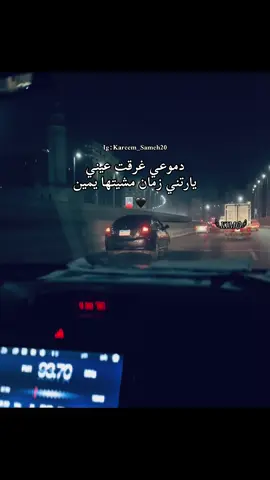 #fyp #viral #foryou #explore #مجدي_الزهار 