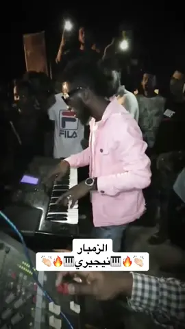 أنا م مسؤول عن زوول🙉🔥🔥. {الحساب مخصص لنوادر حقيبة الزنق}دعمكم عشان ننزل ليكم اكتر واكتر❤️@Momin Jamal @ابراهيم يوسف @الجقول ابورهف @WD Aljack 🥷🏻  #جخو،الشغل،دا،يا،عالم،➕_❤_📝 #نيجيري #ودالجاك #زنق_سوداني🎶🎵🎤 #مزيكا❤️🌐😂 #سودانيز_تيك_توك_مشاهير_السودان #اكسبلور #sudanese_songs #foryoupage #mazika #fyp 