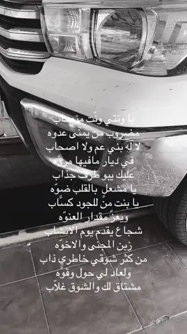 #اكسبلور #الدواسر #خطلان_الايدي #ترند 