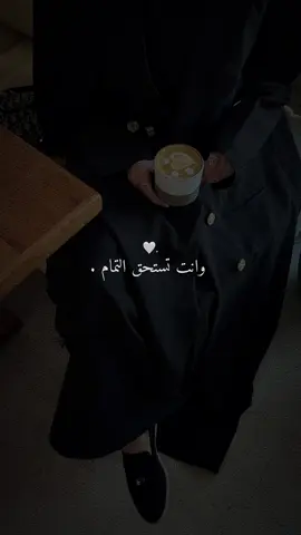 لا تــرضى بـــانـصف وانت تستحق التمام 👌🏻✨🤍.  #CapCut 