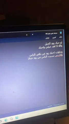 #احبك###محد#ترا#محد_مهتم #اشتقت#