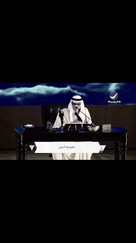 #قصايد_شعر #بدر #بدر_بن_عبدالمحسن #شعر #explore #اكسبلور #2025 #capcut #4u #edit #fypシ゚ #tiktok #viralvideo #edit #قصايد #fypage #fyp #trending #saudiarabia🇸🇦 #you #Love #تصميم_فيديوهات🎶🎤🎬 #video #الشعب_الصيني_ماله_حل😂😂#هواجيس #بدر_بن_عبدالمحسن #بدر #love #شارع_الاعشى 