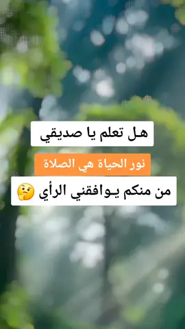 #احبكم_يا_احلى_متابعين😣💗✨♡ 