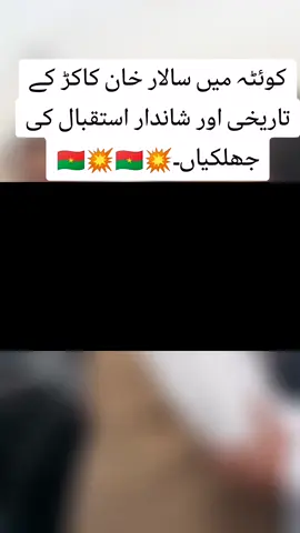 #pti #salar #viralvideo #foryoupage #