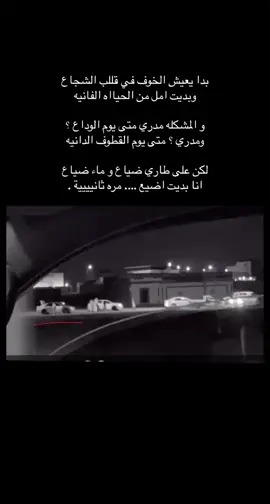 😔😔 .                                           #كامري2011 #ميم_كاف_نحبك_لاتخاف #تربة_البقوم #اكسبلورexplore #fyp #ترند 