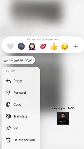 #سادس 😬🦦