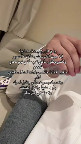 #اكسبلور #هواجيس #الرياض #خيالات #الحب #زواج 