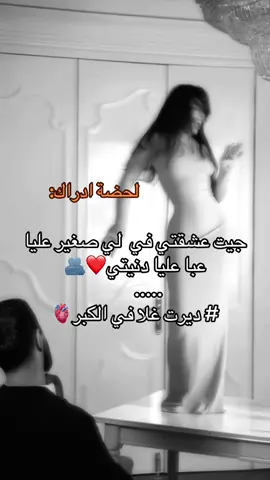 #شعب_الصيني_ماله_حل😂😂 #ليبيا_طرابلس🇱🇾🇱🇾🇱🇾 