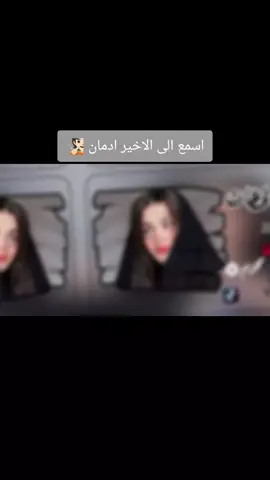 #اغاني_عراقيه يمك عشت لحظات #اغاني_مسرعه💥 #fypシ゚viralシ #جبراتت📮_fypシ゚viral #ترند_تيك_توك #ادمان #مـحـزم✪ #اكسبلورexplore #fyppppppppppppppppppppppp 