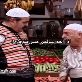 #اكسبلور #باب_الحارة #رياكشن #fyp #foryoupage #viral #explor 