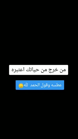 #خربشات_شاب_مغترب_عن_المجتمع #عطسه 