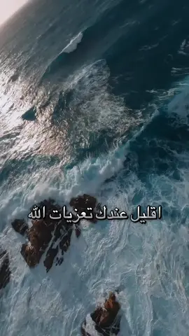 عظات#مسيح #مسيحيه #ابونا #داود #ابونا_داود_لمعي 