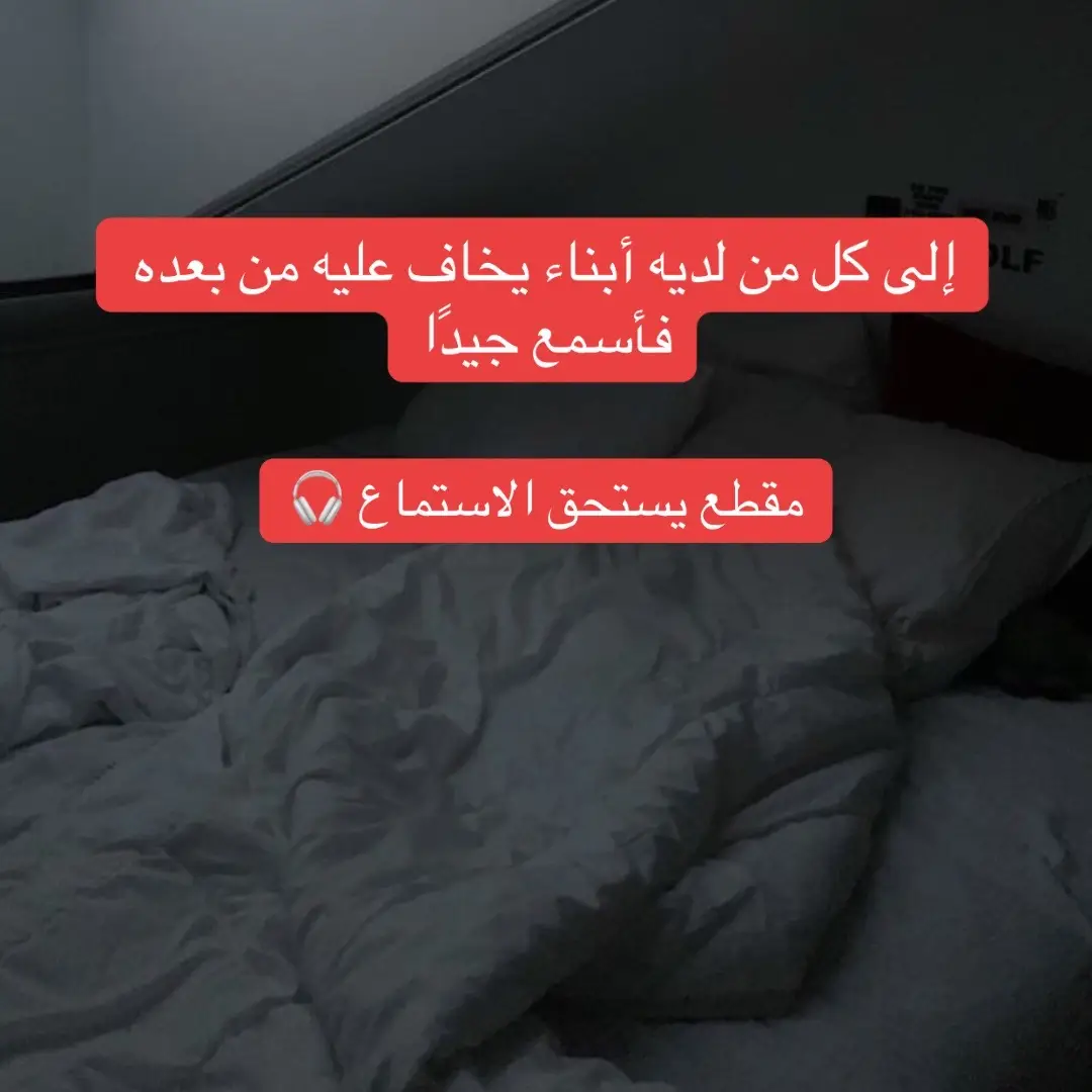 #TOJI #استمعوا_بقلوبكم #اجر_لي_ولكم #الشيخ_عبدالرحمن_الباهلي_حفظه_الله 