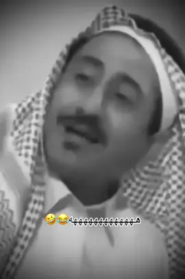 #الوحش_منين😂😂😂😂 