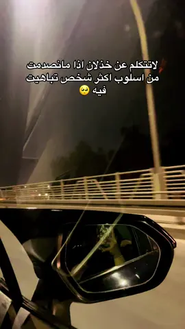 #تصويري_احترافي_الاجواء👌🏻🕊😴 #مالي_خلق_احط_هاشتاقات🦦 #احبكم_يا_احلى_متابعين😣💗 