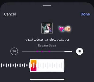 نفسي اكلك اكل 💗#همهم🔥❤️ #fyppppppppppppppppppppppp #عصام_صاصا 