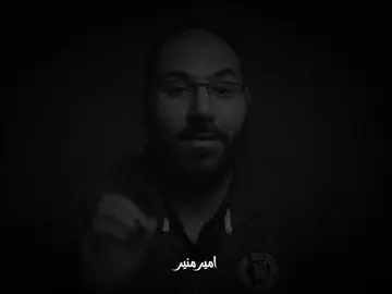 صلاه التسابيح صلاه تغفر لك زنوبك #امير_منير #صلي_علي_النبي #نصائح #كلمات #حكم #fyp 