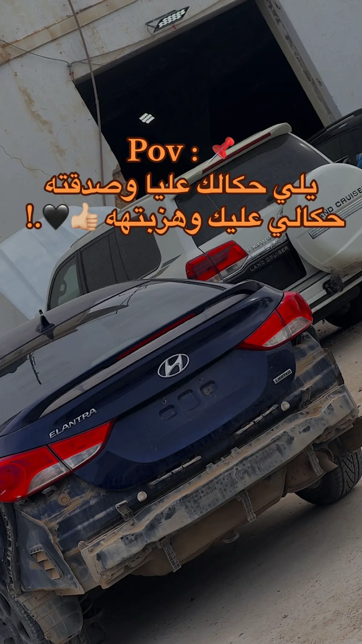 انت فعلك يجيب 👍🏼🖤.! #الزنتان #ليبيا🇱🇾 #reels #الزنتان_ليبيا #x_alzhrani #لنترا #الانترا #اذكروا_الله_يذكركم #ماشاءالله_تبارك_الله #راعي_الانترا 