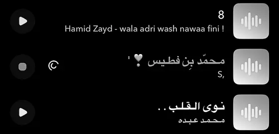 - احمدال شملان ، محمدبن فطيس 😢.  #هواجيس_الليل⬛ #ساوند #هواجيس_الليل #هاشتاقات_تيك_توك_العرب #صوتيات_سناب #pov #صوتيات_سناب #صوتيات #مليون_مشاهدة❤ #اكسبلور @TikTok @احمد ال شملان|ahmad AL shamlan #احمد_ال_شملان #محمدبن_فطيس 