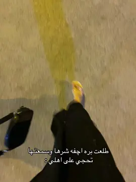 شچابج عليهم ؟؟ #الشعب_الصيني_ماله_حل😂😂 