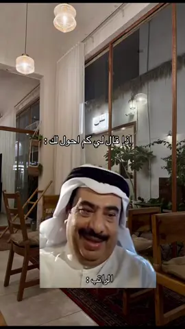 #foryou #explore #القصيم #viral #اكسبلور #fyp #بريده 
