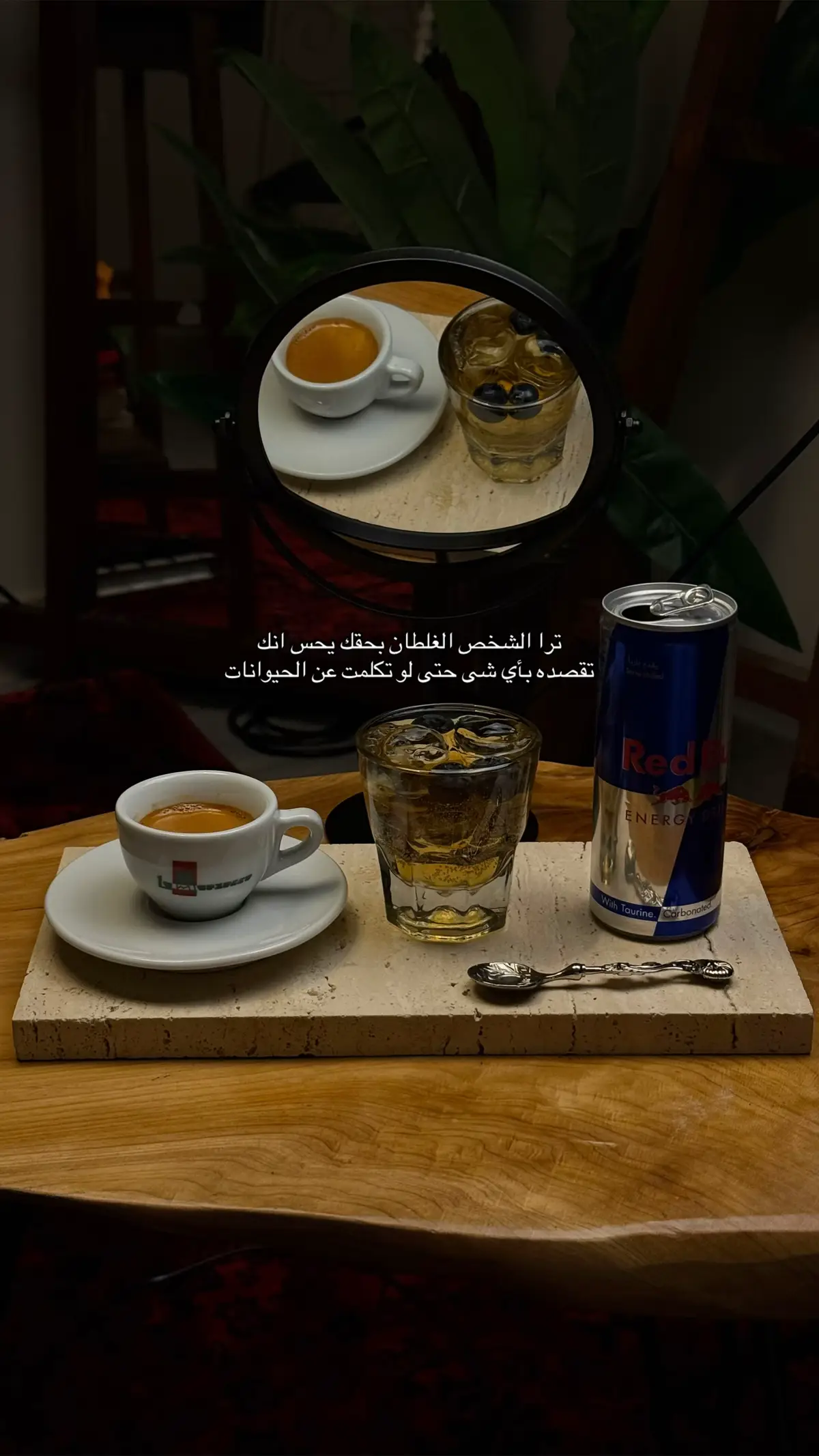 #1 #top #اكسبلور #your_coffee #عبارات #عشوائيات #هواجيس #explore 