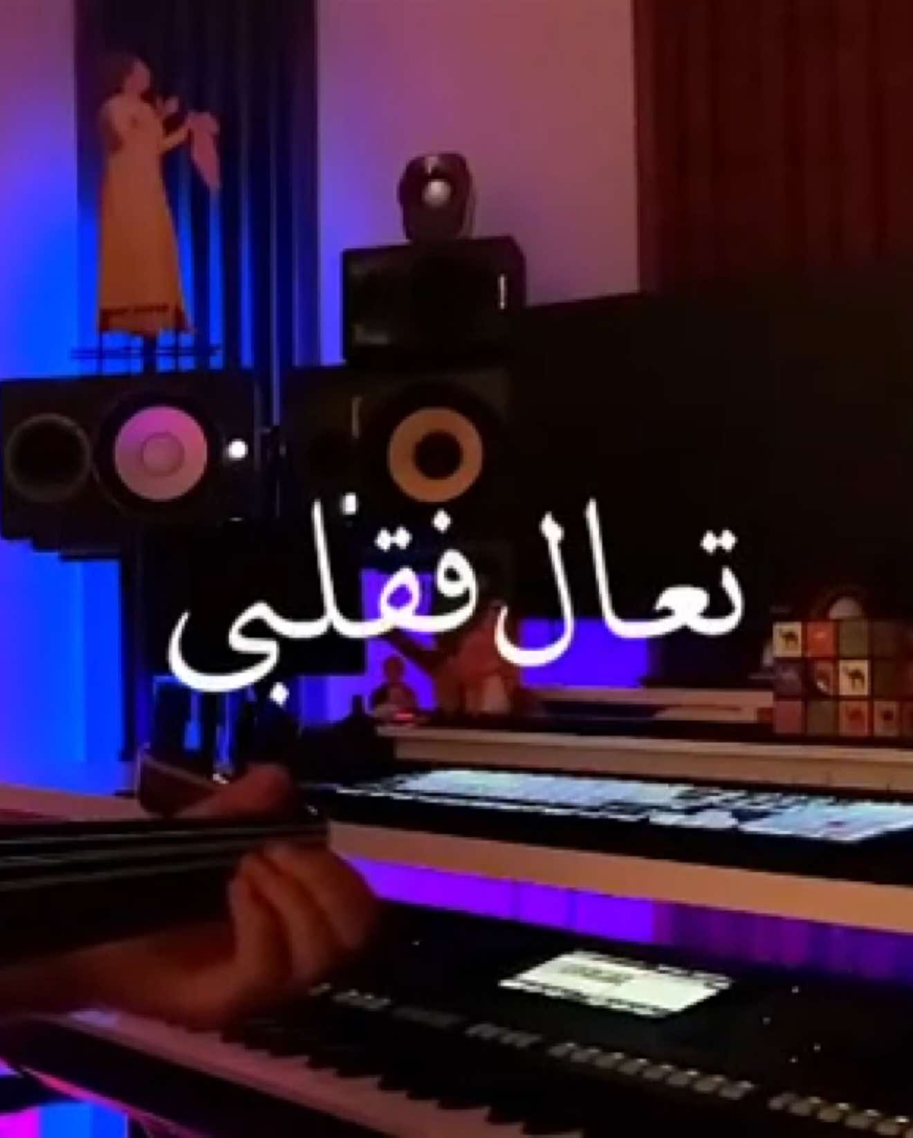اذكركم فيها ♥️ انا ماكون لك مالم #فيصل_الساهم 