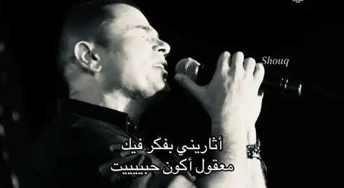 #عمرو_دياب #ksa #fyp #4u 