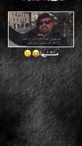 ​​​​​​​​​​​​​​​​​😂🌷🩶 ​​​​​​​​​​​​​​​#ام_حيدر #تصميم_فيديوهات🎶🎤🎬 #تصميمي #العسافيه #عباراتكم_الفخمه📿📌 #محضوره_من_الاكسبلور_والمشاهدات #مجرد________ذووووووق🎶🎵💞 #متابعه #اكسبلور #لايكات #الرقه #ديرالزور #ذوقي_للناس_الرايقه #شوايه_الرقه_الدير_الحسكه_منبج_ #قديمك_نديمك #❤️ #الشعب_الصيني_ماله_حل😂😂   #fyp #fouryou #danewithpubgm #viral #CapCut #CapCut 💚