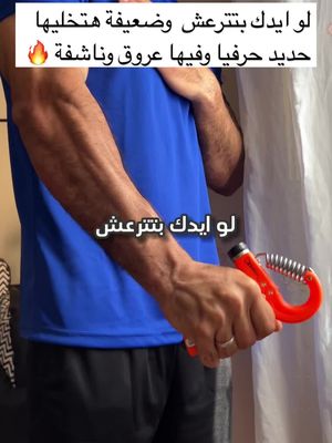 سارع بالحصول عليه الكمية محدودة..