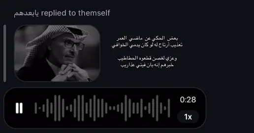 #بدر_بن_عبدالمحسن #explore 