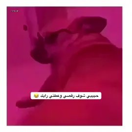 #الشرقيه #الخبر #شعب_الصيني_ماله_حل😂😂 #منشن 