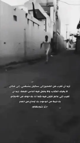 اويد اشرد بهيمة ومحد وياي.
