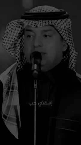 #راشد_الماجد - #الحل_الصعب .. ‏#fyp #foryou #denimyourway #tiktoklover #تيك_توك_أطول #like #explor #ώнм #CapCut #مشاهدات #متابعه #ذكرى #رشديات💙 