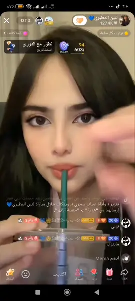 #@لتين المطيري💙 @فانز لتين المطيري 