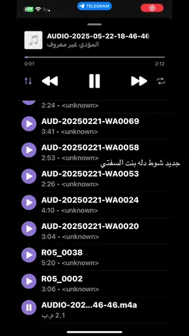 #حمدالمسعود #شايع_العثمان #فهدالنويجع #الفنانه_الصلحي #سستم_زلزال🔊🎶 #حكاية_طرب🎧🎙️ #طربيات🎻🎧 #عيال_السويدي😹 #اكسبلورexplore #الشعب_الصيني_ماله_حل😂😂 #fyppppppppppppppppppppppp 