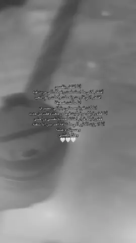 #ترند #مالي_خلق_احط_هاشتاقات 