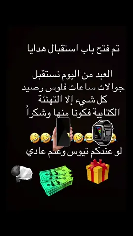 #اكسبلورexplore #الرياض♥️🇸🇦 #الشعب_الصيني_ماله_حل😂😂 😂😂