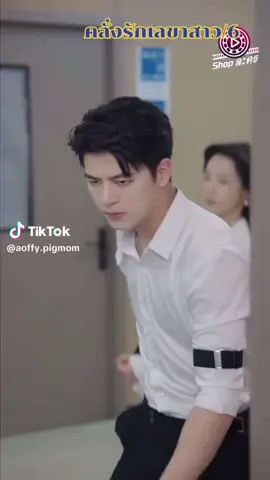 คลั่งรักเลขาสาว ตอนที่6 ##หนังสั้นสอนใจ##หนังสั้นสะท้อนสังคมดีๆ##เทรนวันนี้##ซีรีจีนพากไทย##หนังสั้น