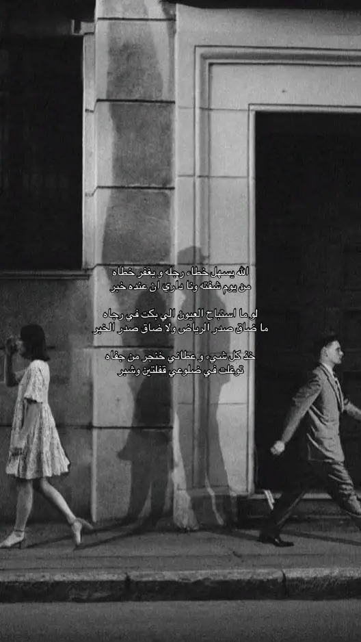 #شعروقصايد 