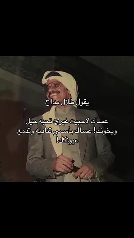 رحمة الله عليه #explore 