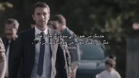اللقطه الي مافي مثلها 🖤. #تصميمي #اكسبلور #fypシ゚ #البحر_الاسود 