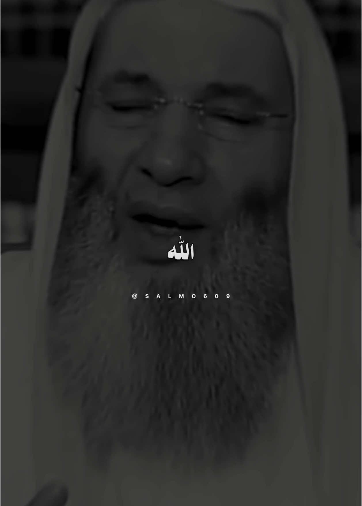 #كلام_من_القلب  #ليلة_الجمعة #islamic  #salmo609 #كلام_من_ذهب  #بسم_الله_الرحمن_الرحيم_3  #اللهم_صلي_على_نبينا_محمد  #foryou #fyp #fybシ  #islamic_video 