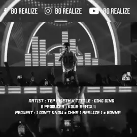 Tittle : Ding Ding #remix #rmix #Bo #boraelize #raelize #cambodia 